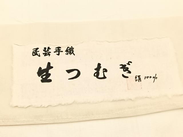 平和屋着物*夏物 九寸名古屋帯 作家物 手描き 生つむぎ 海老に蟹 証紙付き 正絹 逸品 BAAX7473hv