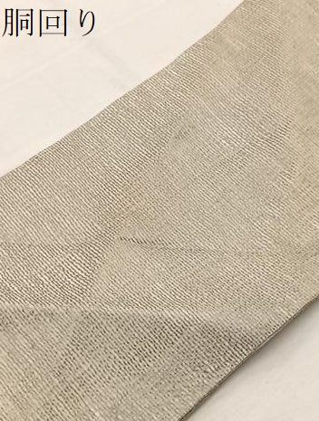 平和屋着物*夏物 九寸名古屋帯 すくい織 横段文 正絹 逸品 BAAX7509hv