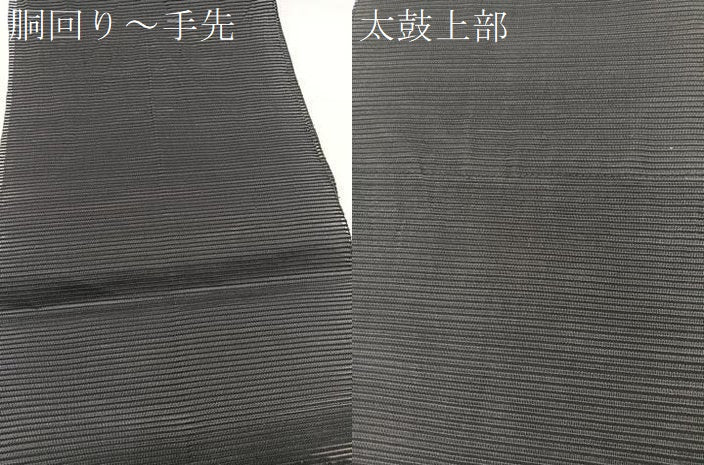 平和屋着物*夏物 八寸名古屋帯 絽綴れ 幾何学文様 黒地 金銀糸 正絹 逸品 BAAX7512hv