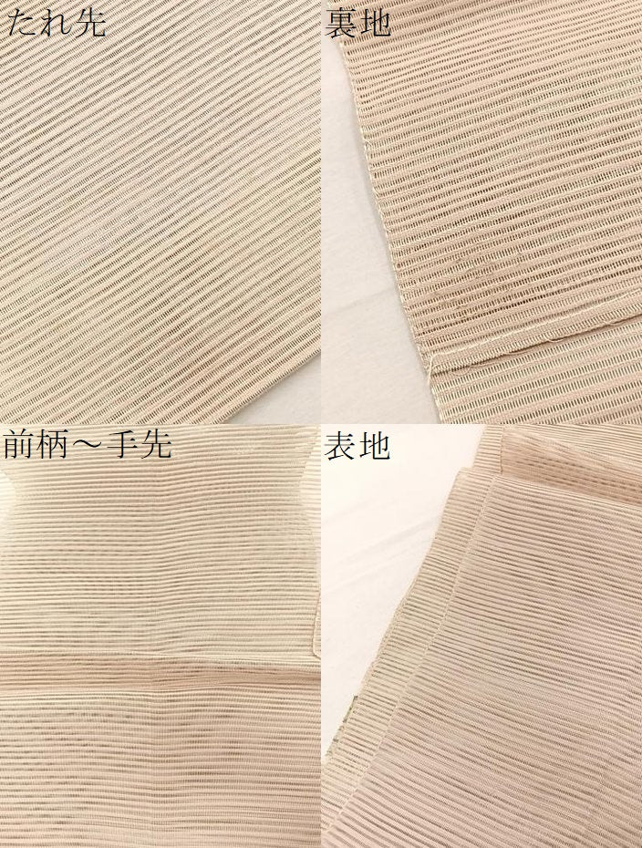 平和屋着物*夏物 八寸名古屋帯 絽綴れ 菱つなぎ 金銀糸 正絹 逸品 BAAX7536hv
