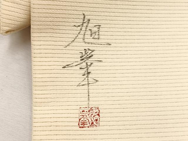 平和屋着物*夏物 九寸名古屋帯 作家物 手描き 刺繍 牡丹文 銀彩 正絹 逸品 BAAX7537hv