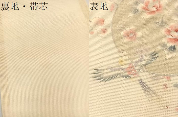 平和屋着物*夏物 九寸名古屋帯 花鳥文 銀彩 正絹 逸品 BAAX7557hv