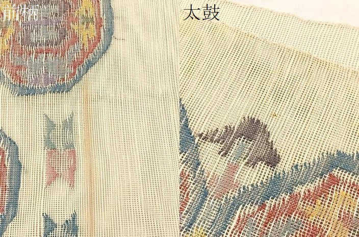 平和屋着物*夏物 1854年創業 帯屋捨松 八寸名古屋帯 蜀江文 正絹 逸品 BAAX7568hv