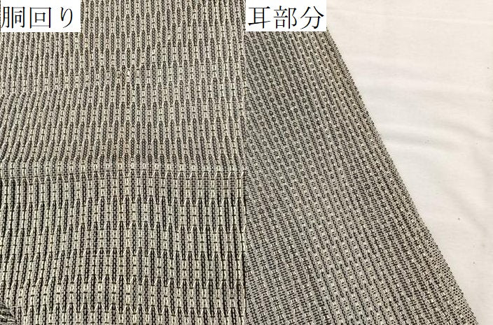 平和屋着物*夏物 八寸名古屋帯 亀甲文様 正絹 逸品 BAAX7588hv