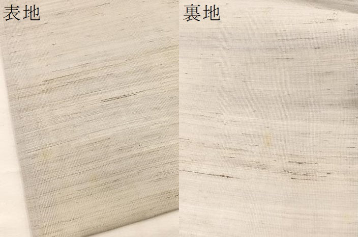 平和屋着物*夏物 九寸名古屋帯 手描き 海老 麻 逸品 BAAX7593hv