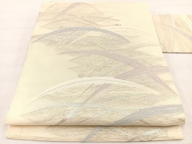 平和屋着物*夏物 九寸名古屋帯 露芝文 銀糸 正絹 逸品 BAAX7601hv
