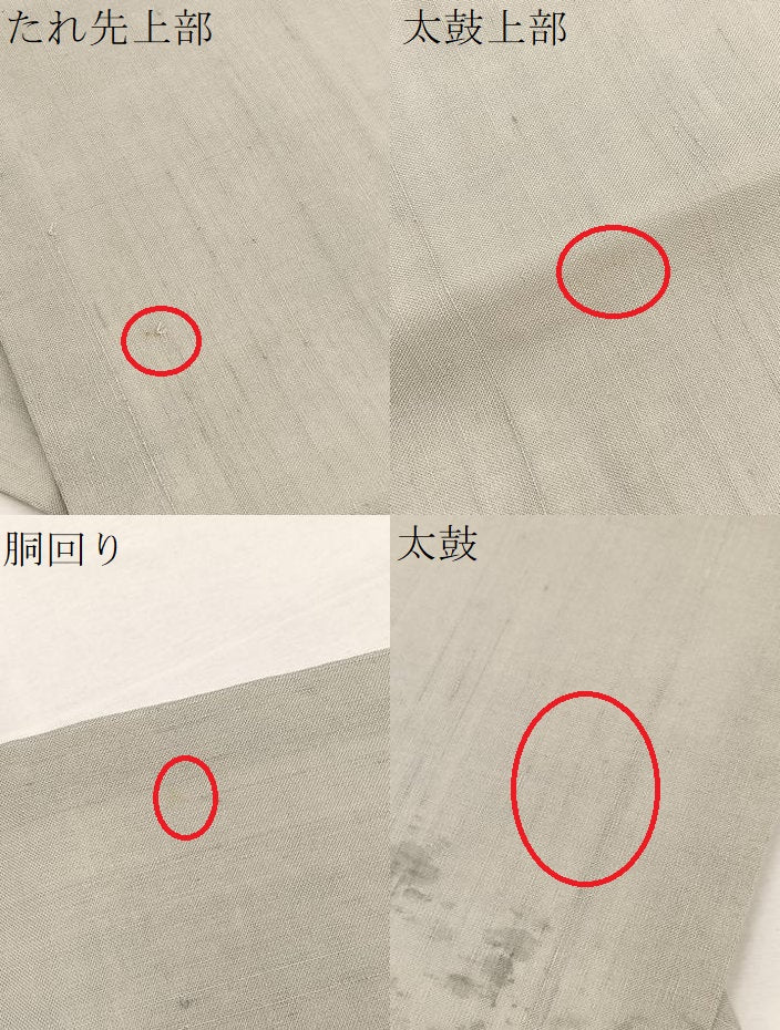 平和屋着物*夏物 九寸名古屋帯 作家物 手描き 風景文 正絹 逸品 BAAX7603hv