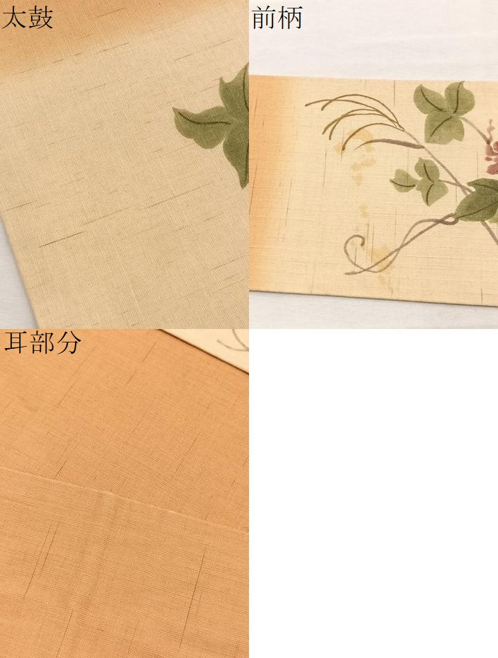 平和屋着物*夏物 九寸名古屋帯 手描き 刺繍 草花文 金彩 BAAX7604hv