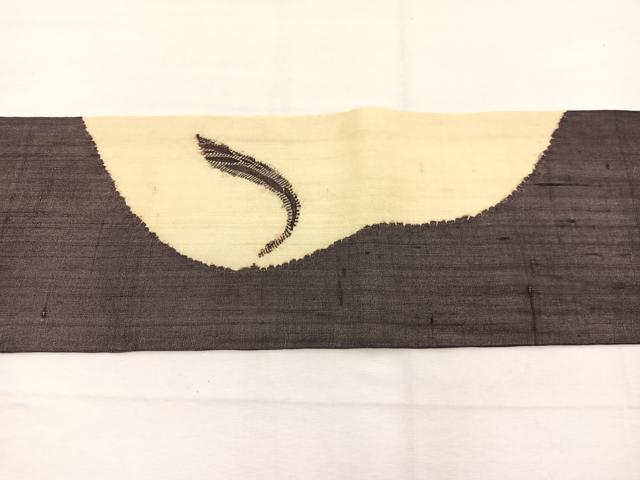 平和屋着物*夏物 九寸名古屋帯 抽象文様 正絹 逸品 BAAX7615hv