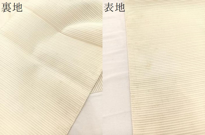 平和屋着物*夏物 八寸名古屋帯 絽綴れ 流水花文 金銀糸 正絹 逸品 BAAX7621hv