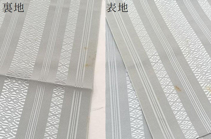 平和屋着物*夏物 本場筑前博多織 八寸名古屋帯 紗献上 淡藤色 正絹 逸品 BAAX7640hv