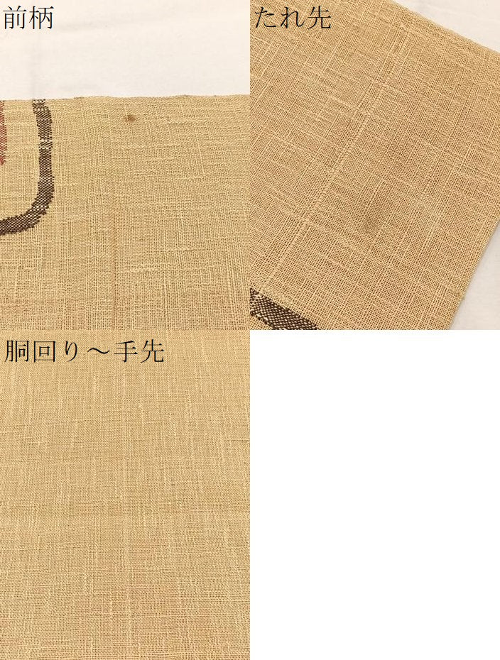 平和屋着物*夏物 八寸名古屋帯 抽象文様 BAAX7651hv