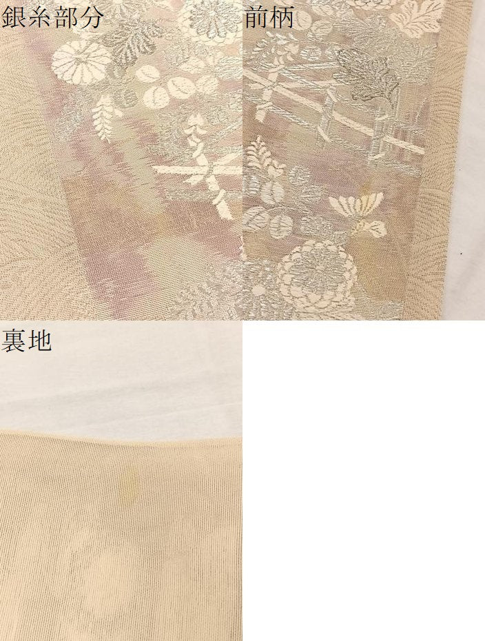 平和屋着物*夏物 六通柄 京袋帯 唐織 秋草文 銀糸 正絹 逸品 BAAX7664hv