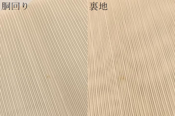 平和屋着物*夏物 八寸名古屋帯 絽綴れ 枝花文 金銀糸 正絹 逸品 BAAX7669hv