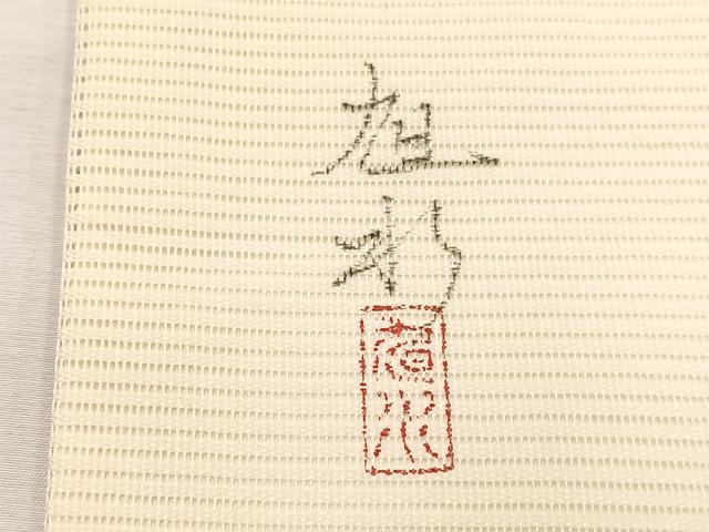 平和屋着物*夏物 九寸名古屋帯 作家物 手描き 刺繍 紫陽花 銀彩 正絹 逸品 BAAX7674hv