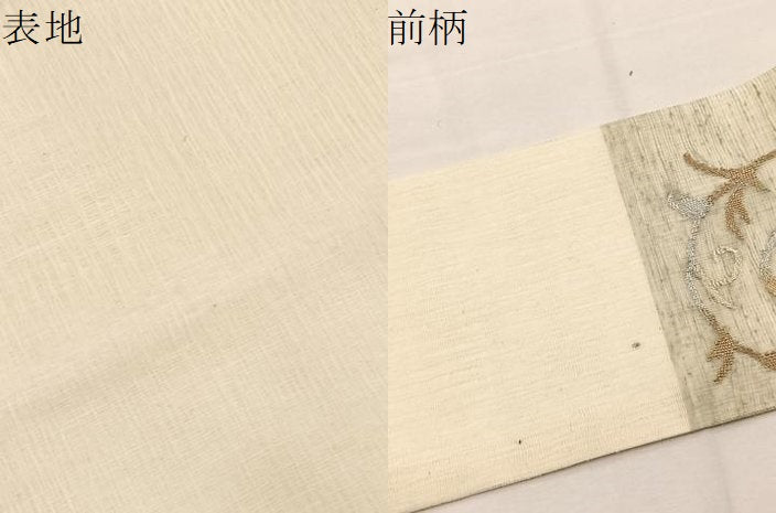 平和屋着物*夏物 九寸名古屋帯 すくい織 唐草文 銀糸 正絹 逸品 BAAX7723hv
