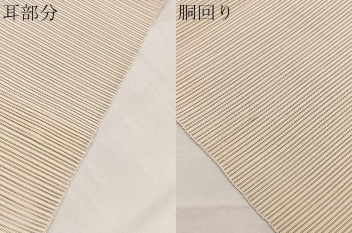 平和屋着物*夏物 八寸名古屋帯 絽綴れ 色紙文様 金銀糸 正絹 逸品 BAAX7728hv
