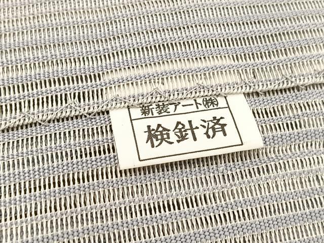 平和屋着物*夏物 八寸名古屋帯 絽綴れ 流線文様 金糸 正絹 逸品 BAAX7743hv