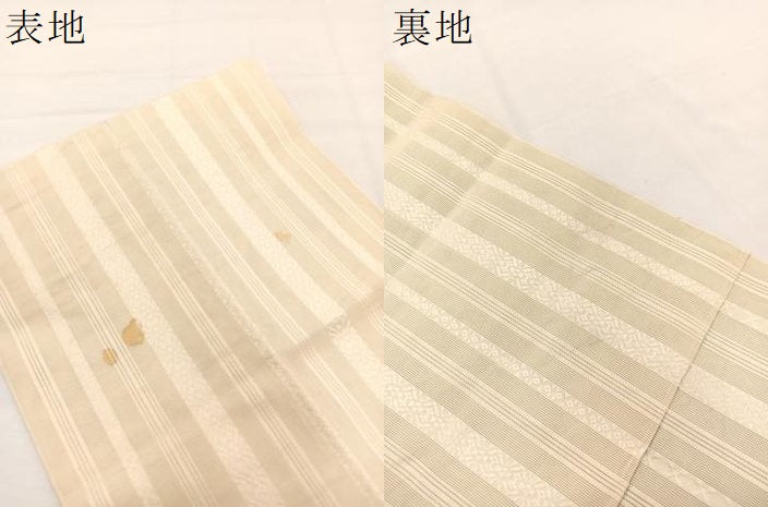 平和屋着物*夏物 本場筑前博多織 八寸名古屋帯 紗献上 砥粉色 正絹 逸品 BAAX7754hv