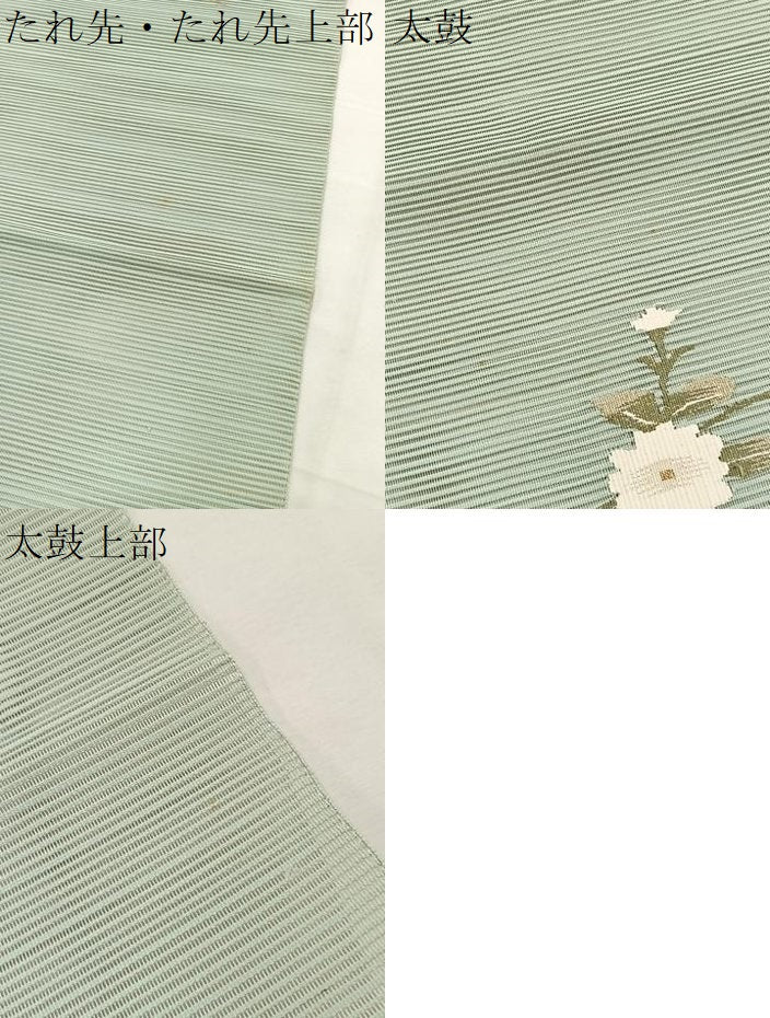 平和屋着物*夏物 八寸名古屋帯 絽綴れ 草花文 金糸 正絹 逸品 BAAX7755hv