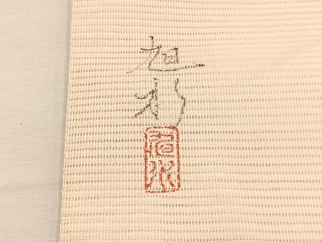 平和屋着物*夏物 九寸名古屋帯 作家物 手描き 刺繍 枝花文 銀彩 正絹 逸品 BAAX7769hv