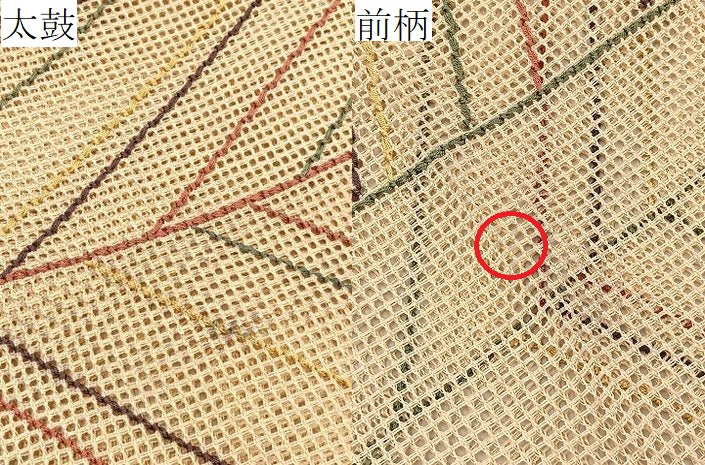 平和屋着物*夏物 八寸名古屋帯 羅 斜線文 正絹 逸品 BAAX7772hv