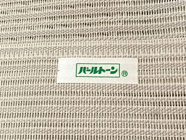 平和屋着物*夏物 八寸名古屋帯 絽綴れ 地紙牡丹文 金銀糸 正絹 逸品 BAAX7780hv