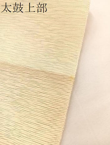 平和屋着物*夏物 八寸名古屋帯 すくい織 草花文 金糸 正絹 逸品 BAAX7785hv