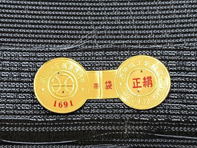 平和屋着物*夏物 西陣 六通柄袋帯 唐織 十字文様 証紙付き 正絹 逸品 BAAX7803hv