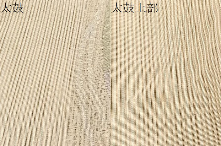 平和屋着物*夏物 八寸名古屋帯 絽綴れ 芝草文 金銀糸 正絹 逸品 BAAX7813hv