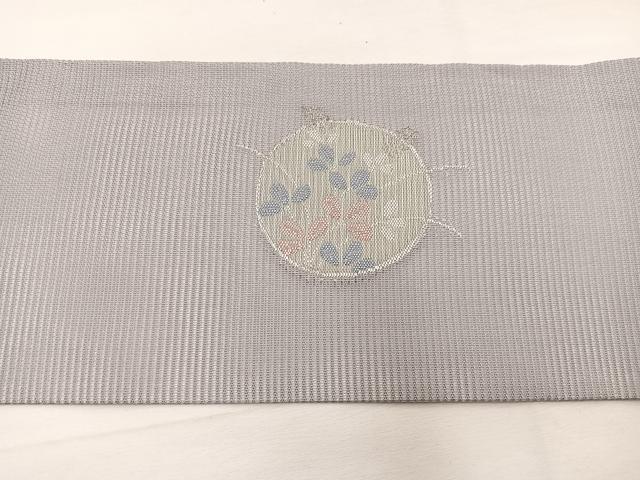 平和屋着物*夏物 九寸名古屋帯 萩丸文 銀糸 正絹 逸品 BAAX7825hv