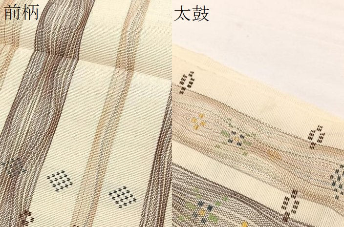平和屋着物*夏物 八寸名古屋帯 花織 間道 正絹 逸品 BAAX7872hv