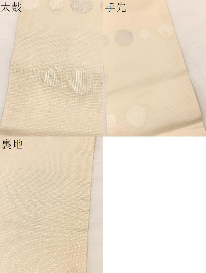 平和屋着物*夏物 九寸名古屋帯 丸文 銀糸 正絹 逸品 BAAX7889hv