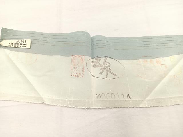 平和屋着物*夏物 絽塩瀬 九寸名古屋帯 秋草文 銀彩 五泉 反端付き 正絹 逸品 BAAX7893hv