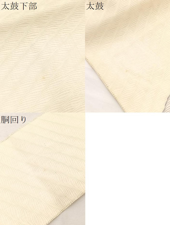 平和屋着物*夏物 九寸名古屋帯 すくい織 地紙牡丹文 金銀糸 正絹 逸品 BAAX7898hv