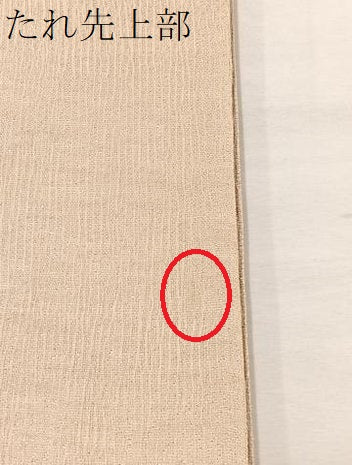 平和屋着物*夏物 六通柄袋帯 唐織 幾何学文様 金銀糸 正絹 逸品 未使用 BAAX7919hv