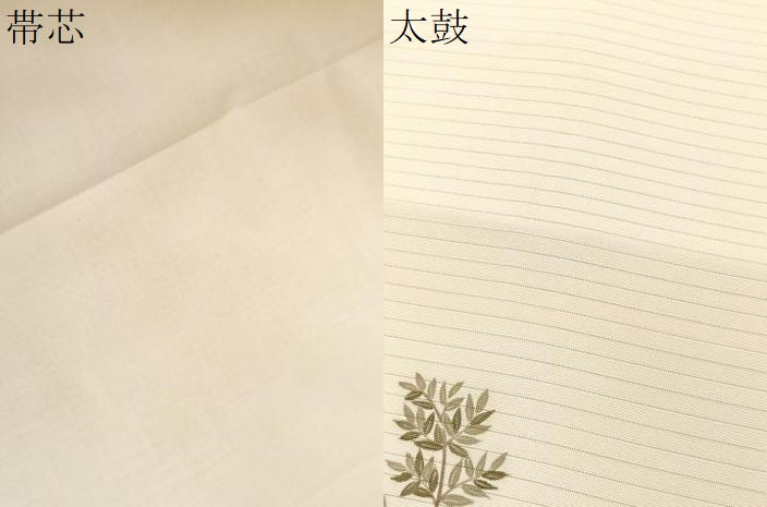 平和屋着物*夏物 絽塩瀬 華道家 楠目ちづ作 九寸名古屋帯 枝葉文 正絹 逸品 BAAX7922hv