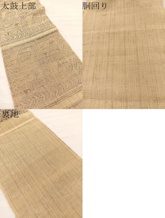 平和屋着物*夏物 八寸名古屋帯 格子鳥獣文 BAAX7930hv