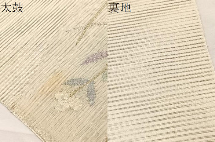 平和屋着物*夏物 八寸名古屋帯 絽綴れ 椿 金銀糸 正絹 逸品 未使用 BAAX7932hv