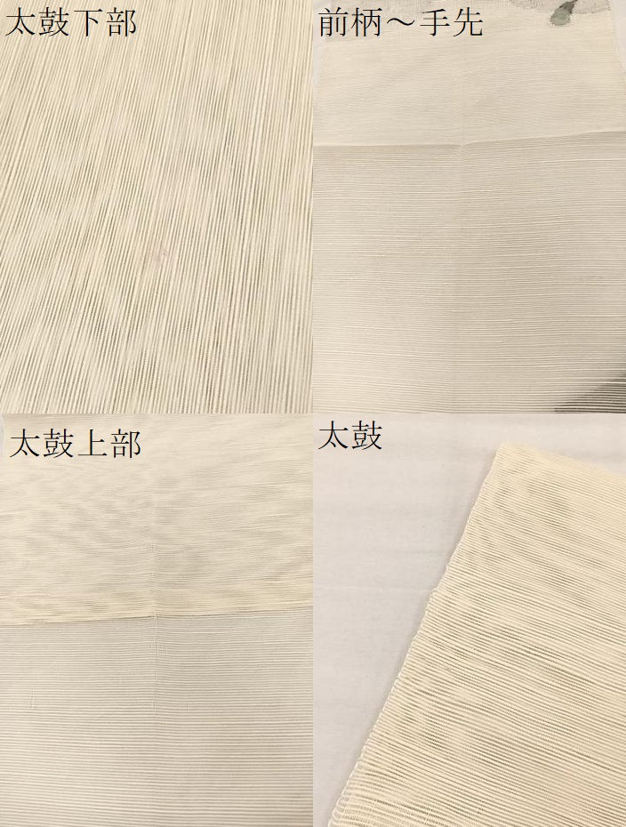 平和屋着物*夏物 八寸名古屋帯 すくい織 成り物 茄子 銀糸 正絹 逸品 BAAX7949hv