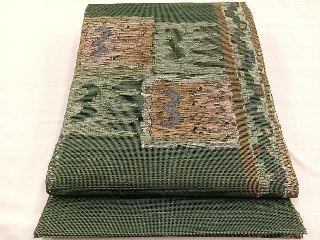 平和屋着物*夏物 1854年創業 帯屋捨松 八寸名古屋帯 抽象文様 正絹 逸品 BAAX7953hv