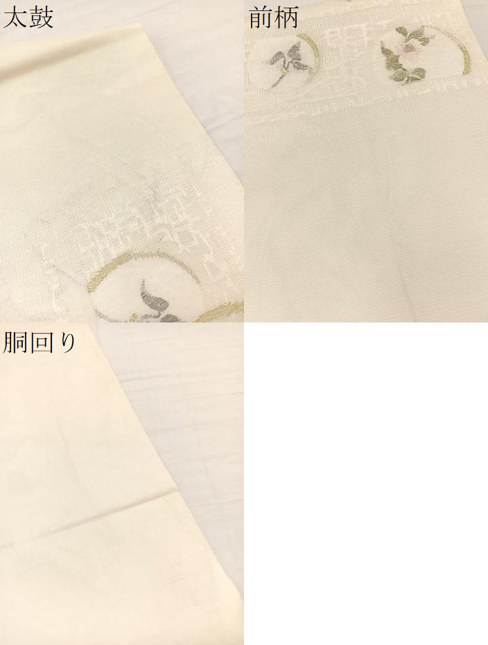 平和屋着物*夏物 太鼓柄袋帯 草花文 金糸 正絹 逸品 BAAX7966hv