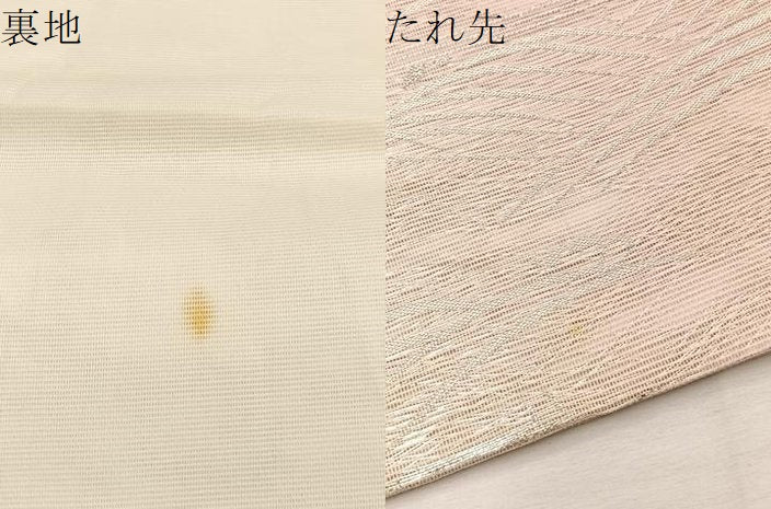 平和屋着物*夏物 六通柄袋帯 花のたより 銀糸 正絹 逸品 BAAX7975hv