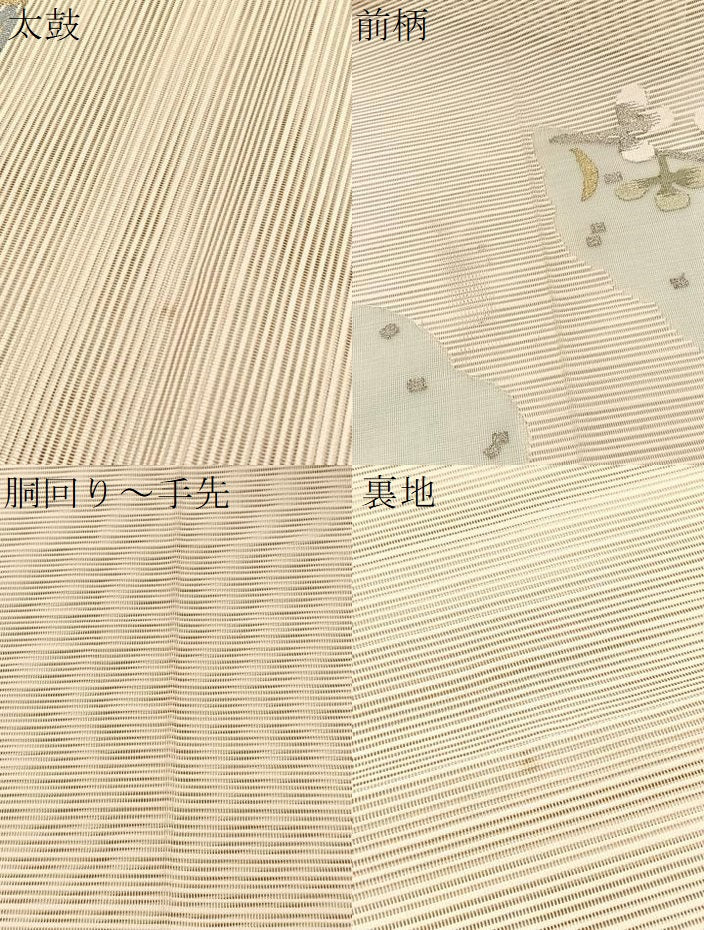 平和屋着物*夏物 八寸名古屋帯 絽綴れ 秋草文 金銀糸 正絹 逸品 BAAX7991hv