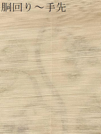 平和屋着物*夏物 1854年創業 帯屋捨松 八寸名古屋帯 葡萄 正絹 逸品 BAAX7996hv