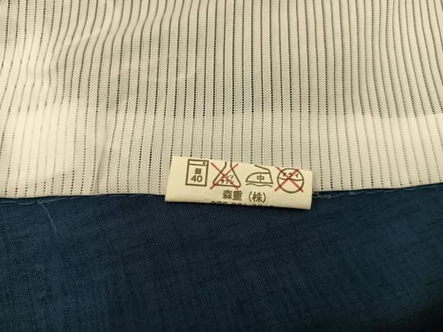 平和屋着物*夏物 色無地 褐返色 紗 洗える着物 BAAX8052mz