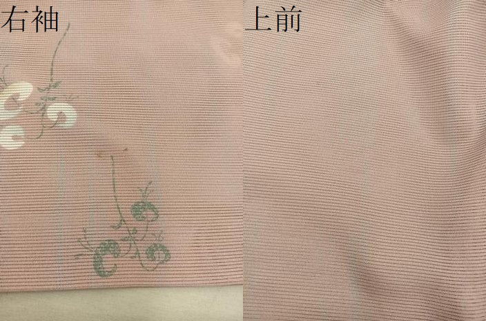 平和屋着物*夏物 小紋 絽 枝葉文 洗える着物 BAAX8058mz