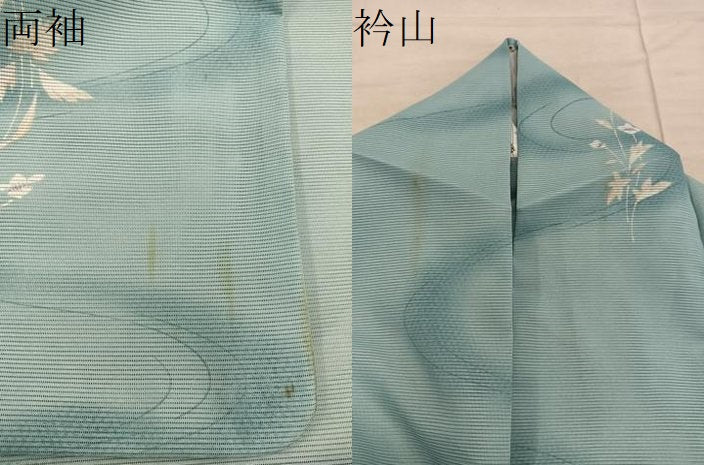 平和屋着物*夏物 小紋 絽 流水花文 洗える着物 BAAX8072mz