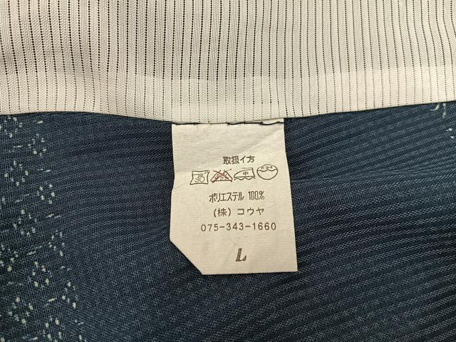 平和屋着物*夏物 小紋 紗 横段流水花文 洗える着物 BAAX8077mz