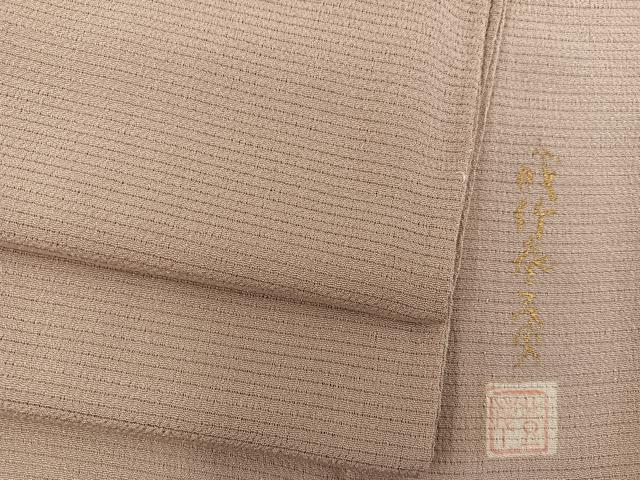 平和屋着物*夏物 色無地 本加賀友禅作家 成竹登茂男監修 絽縮緬 雄黄色 正絹 逸品 BAAX8100mz